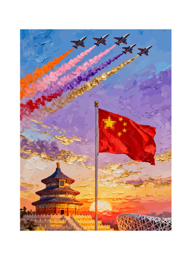 diy数字油画爱国主题手工丙烯画