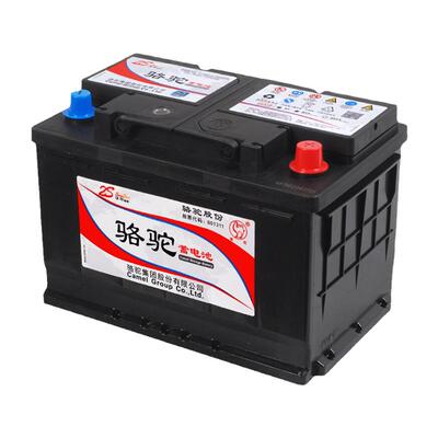 骆驼57069蓄电池70AH大众CC迈腾新帕萨特尚酷君越途观2.0汽车电瓶