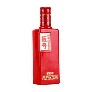 榆树钱酒壹号献礼41.8度浓香型纯粮食白酒吉林名酒小瓶装125ml