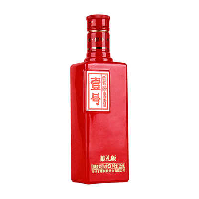榆树钱125ml浓香型纯粮食酒献礼