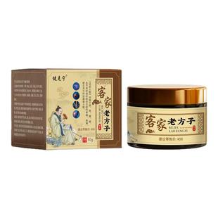 健克宁客家老方子腰椎颈椎肩周膝盖关节疼腰疼风湿疼痛不适外用膏