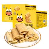 【康汇百年】牛蒡凤凰卷500g券后15.8元包邮