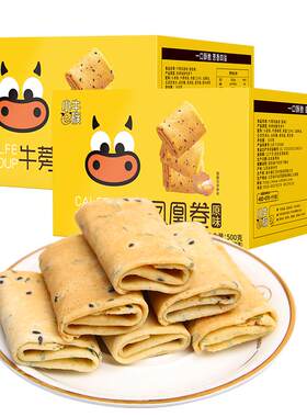 牛蒡凤凰卷手工鸡蛋卷小牛e族