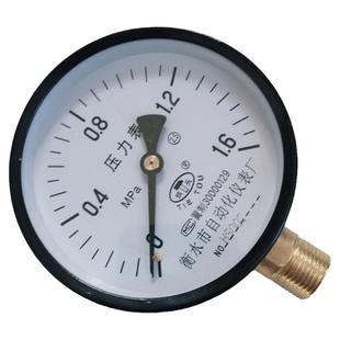 Y100锅炉地暖打压消防暖道自来水管铜螺纹0-1.6mpa径向水压气压表