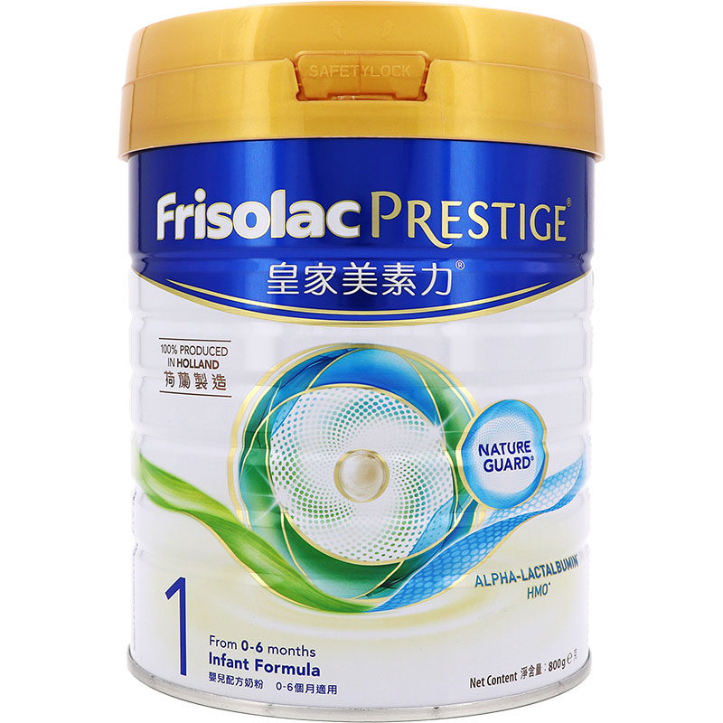 皇家美素佳儿港版1段奶粉800g