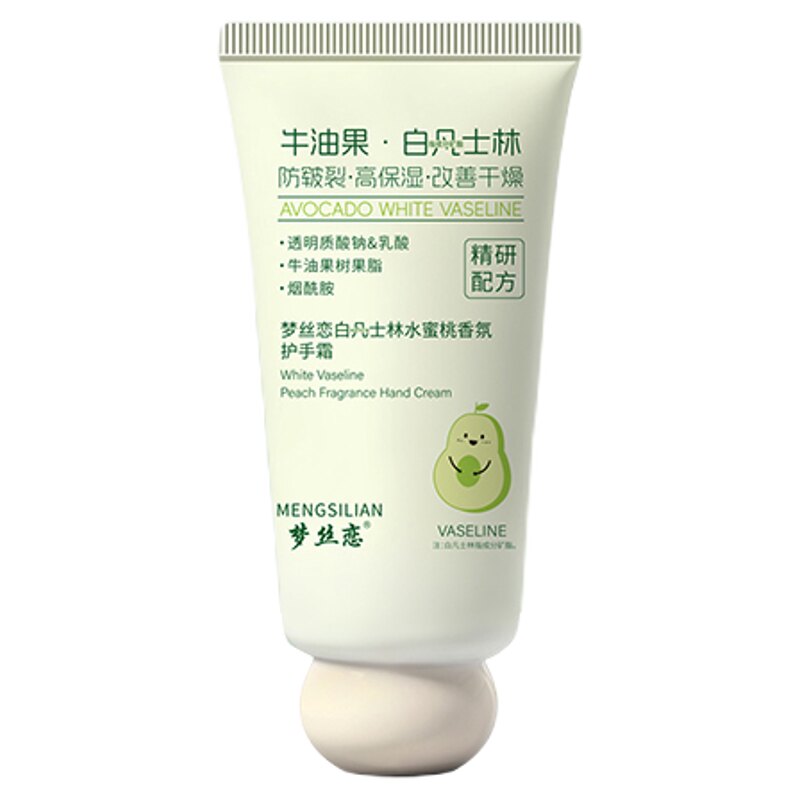 牛油果白凡士林护手霜