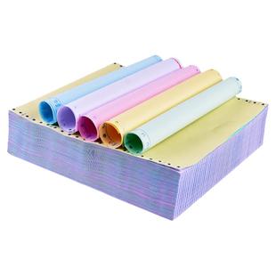 图润电脑打印纸 一二三四五联六层针式彩色打印纸 241-3打印纸一二三等份彩色A4发货单 241-12345层6联连续纸