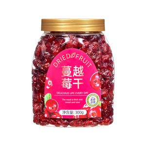 蔓越莓干烘培专用500g雪花酥原材料曼越梅水果干孕妇零食即食果脯