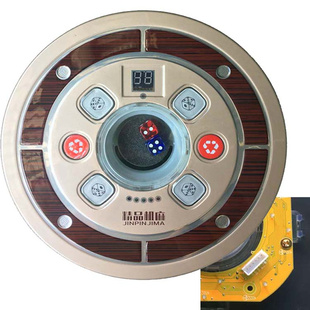 宣和麻将机通用操作盘总成麻将机配件控制盘骰子盘色子盘总成包邮