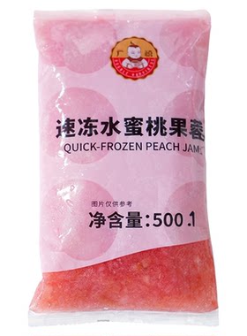 广禧优品冷冻水蜜桃果蓉500g