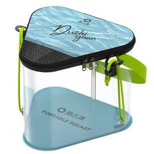 渔之源三角形路亚活鱼桶新型野钓专用小物钓鱼桶折叠打水桶小鱼桶