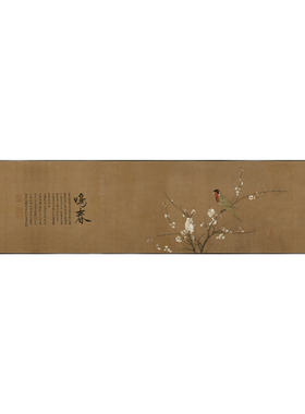 新中式宋代美学高端茶室书房挂画