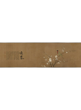 新中式宋代美学高端茶室书房挂画