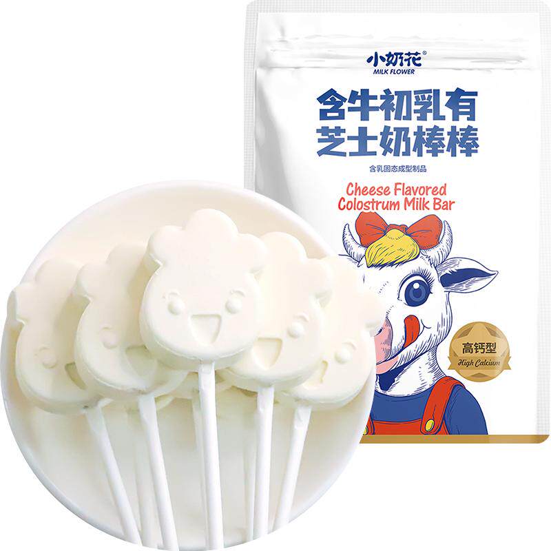 小奶花含牛初乳芝士儿童零食