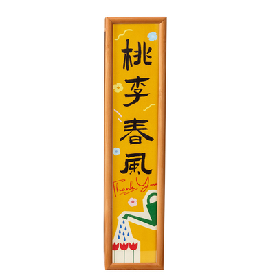 【致谢老师暖心茶礼】毕业礼物