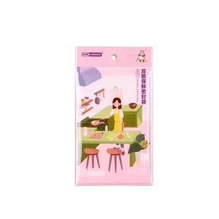 保鲜袋食品级家用密封袋可冷冻冰箱收纳袋一次性拉链式密实袋水果