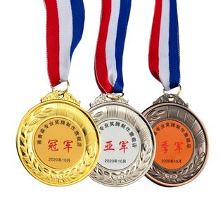 奖牌挂脖牌员工颁奖运动会比赛幼儿园奖章冠军金银铜专业定制定做