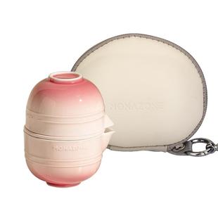 摩登主妇MONAZONE旅行茶具套装便携式快客杯一人饮泡茶杯功夫茶具