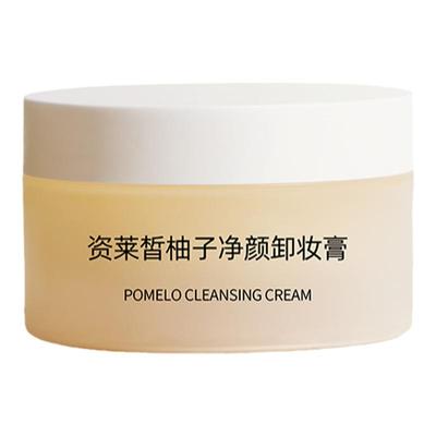 国货之光&明星同款&卸妆膏第--名