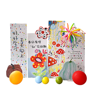 幼儿园环创开学草间弥生气球套装卡通彩虹波点学校展板kt板布置