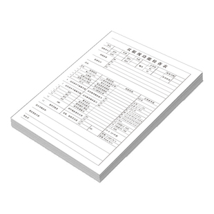 验光处方单眼科医院通用视光中心检查记录表定做屈光检查定做现货