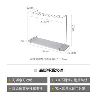 定制304不锈钢红酒杯架倒挂高脚杯沥水架家用厨房杯子收纳置物架