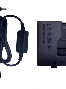 12V-24V降压线5521线适用松下G1 GH1 GF1 G2 G10 BLB13假电池DCC3