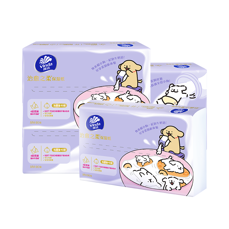 维达乳霜纸巾云柔巾新生宝宝专用4层婴儿保湿纸擦鼻子便携抽纸 维达乳霜纸巾云柔巾新生宝宝专用4层婴儿保湿纸擦鼻子便携抽纸