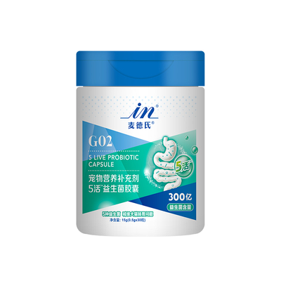 【72h快速见效】猫咪专用益生菌