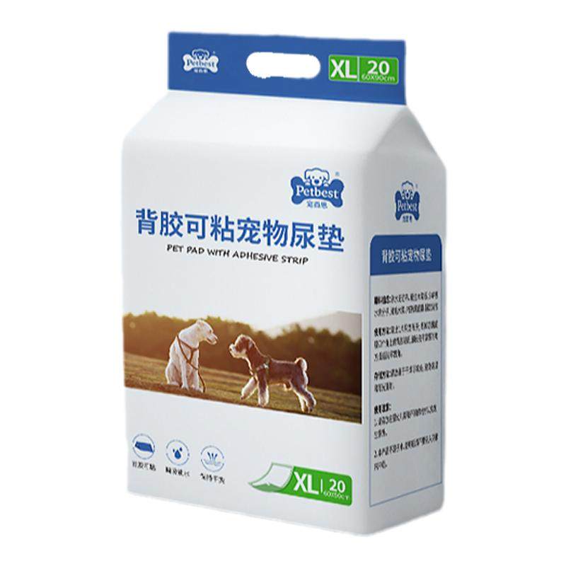 可粘背胶尿垫尿不湿吸尿片加厚吸水垫可粘贴尿垫宠物一次性尿不湿