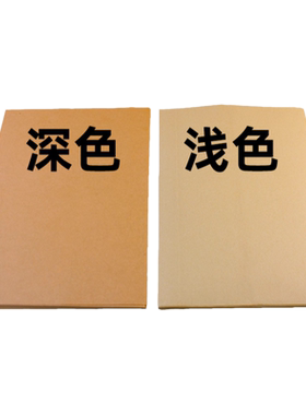 讯客100张不干胶a4牛皮纸标签