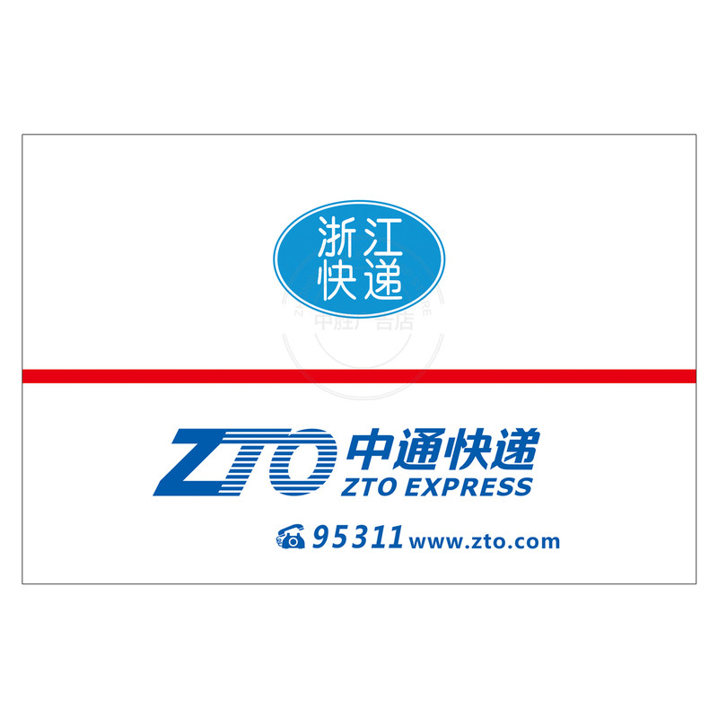 浙江快递三轮车车身贴