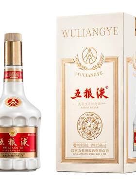 五粮液兔年生肖酒52度浓香型白酒
