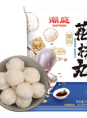 潮庭花枝丸小墨鱼丸火锅食材