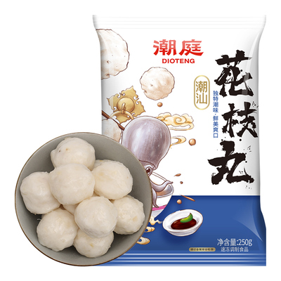 潮庭花枝丸小墨鱼丸火锅食材