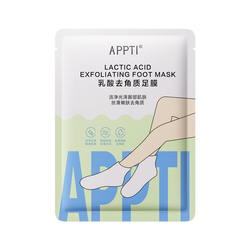 【实时热销】去角质嫩白足膜