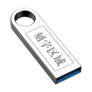 金属U盘1G2G4G8G16G32G投标u盘刻字64g定制logo正品足量车载优盘
