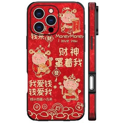 凹槽贴皮磁吸中国风财神爷高级感