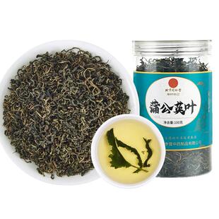 北京同仁堂宫廷序蒲公英茶干婆婆丁浦苦丁叶蒲公英根泡水旗舰店