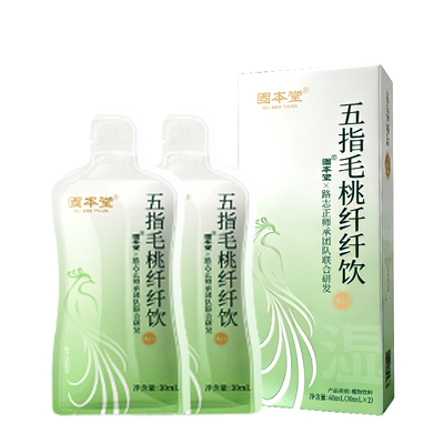 五指毛桃茯苓薏米健脾出湿饮