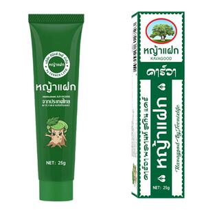 卡瓦库德薄荷膏泰国原装进口青草膏防蚊去红婴儿童清凉止痒软管