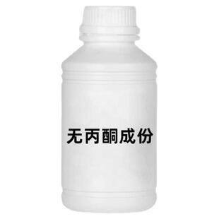 环氧树脂强力解胶剂除胶工业用清除液涂剂树脂专用解除胶溶解液