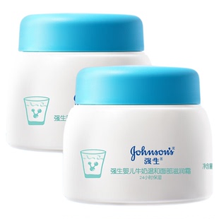 强生婴儿牛奶营养霜保湿润肤宝宝儿童护肤面霜秋冬擦脸霜长效保湿