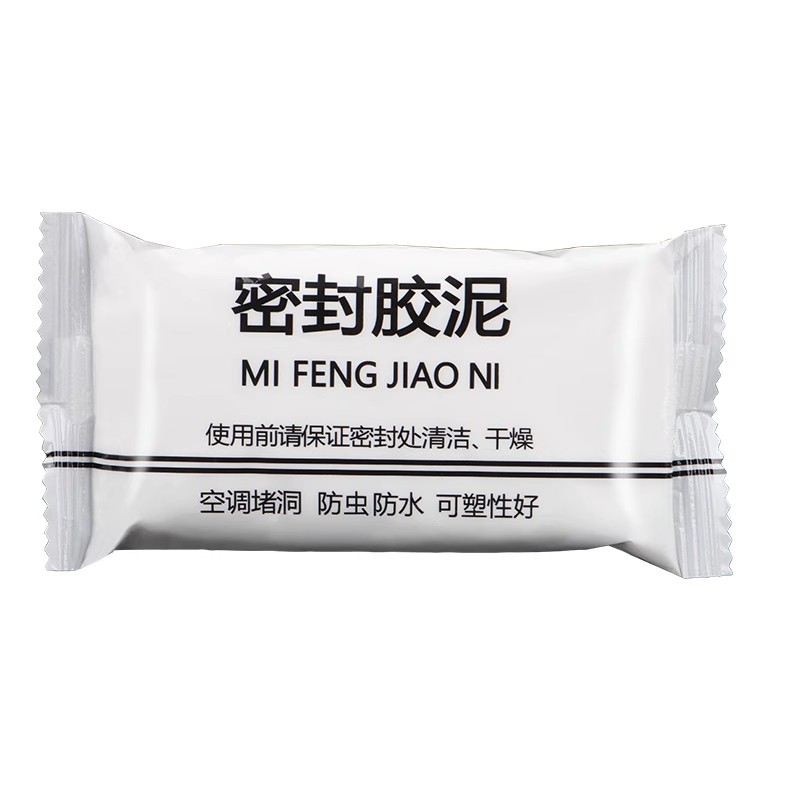 【堵洞-防鼠虫】加强型-可塑性好