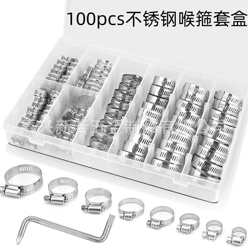 供热销100pcs盒装不锈钢卡箍喉箍抱箍蠕虫软管送夹两用螺丝刀