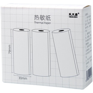 透明贴纸79*30适用喵喵机p3 p3pro爱立熊渡边印先森照片不干胶