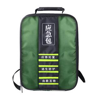 应急救援包家庭应急物资储备包地震医疗防灾求逃生存逃难人防战备