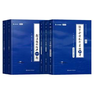 2026张宇考研数学基础30讲高等数学数一数二数三25 张宇强化 高等数学分册线性代数强化9讲概率论与数理统计分册