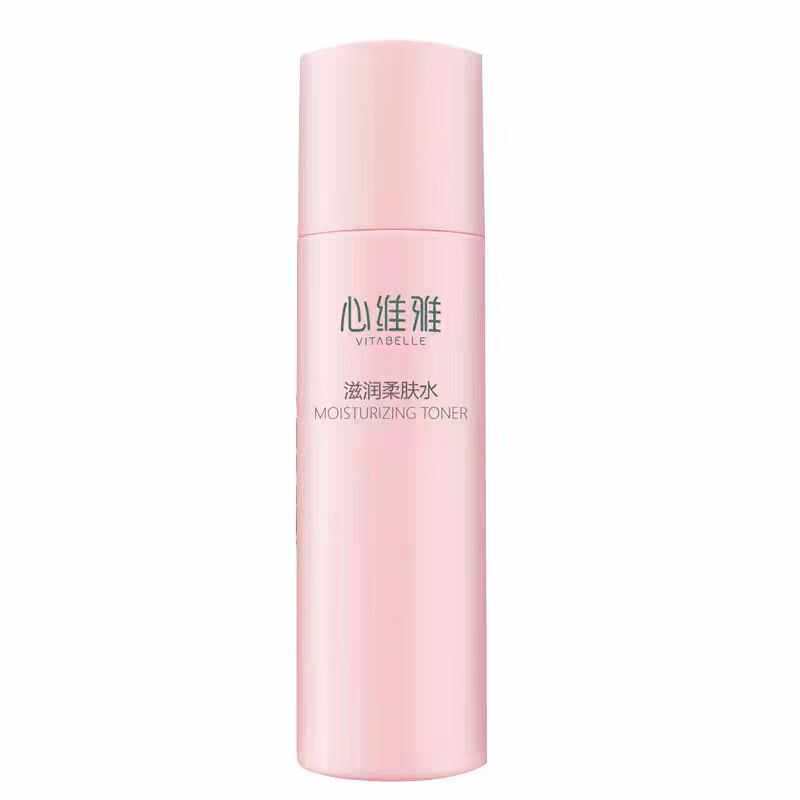 无限极护肤品心维雅润肤露洁面乳