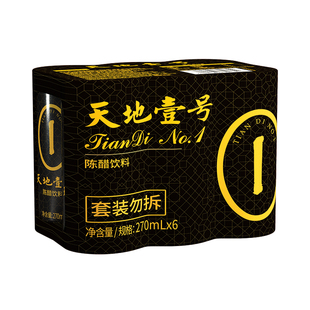 U先试用 天地壹号陈醋饮料270ml*6罐 山西陈醋酿造酸爽解腻小规格